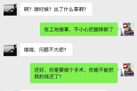 乐平融资清欠服务